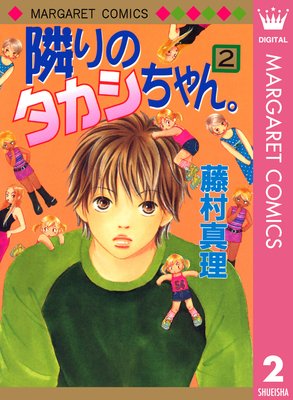 �٤�Υ���������� 2