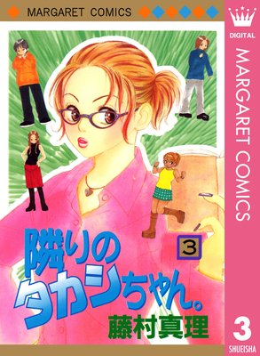 �٤�Υ���������� 3