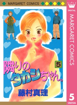 �٤�Υ���������� 5