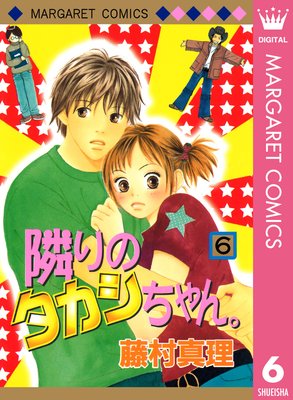 �٤�Υ���������� 6