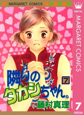 �٤�Υ���������� 7