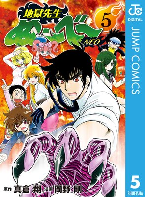 �Ϲ������̡��١�NEO 5