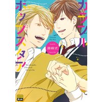 カラフルポップスタア