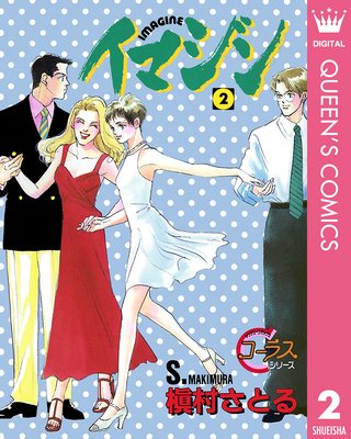 ���ޥ��� 2