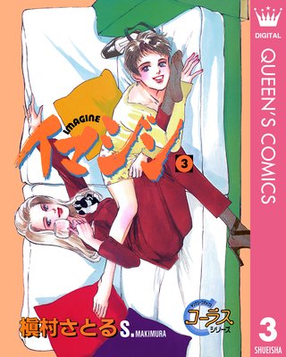 ���ޥ��� 3