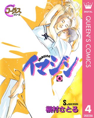 ���ޥ��� 4