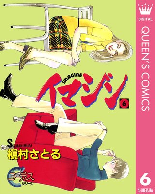 ���ޥ��� 6