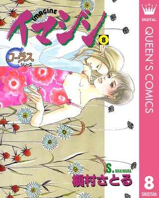 ���ޥ��� 8