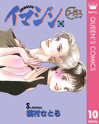 ���ޥ��� 10