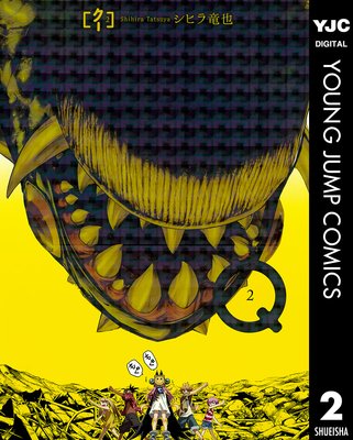 Q�Υ����� 2