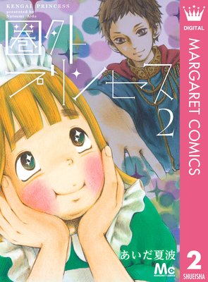 �����ץ�󥻥� 2