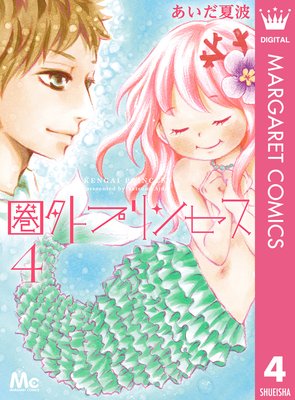 �����ץ�󥻥� 4