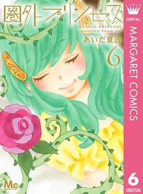 �����ץ�󥻥� 6