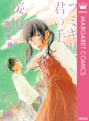 �եߥ��ꡢ���μꡢ��ƻ����ɽ��