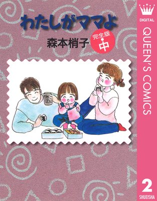 �錄�����ޥޤ� ��