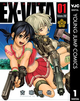 EX-VITA��ɽ��