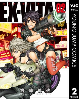 EX-VITA��ɽ��