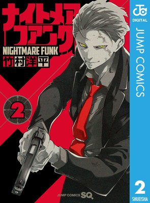 �ʥ��ȥᥢ���ե��� 2