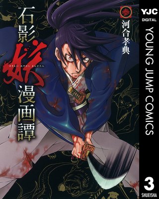 �б���̡���� 3