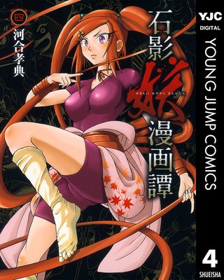 �б���̡���� 4