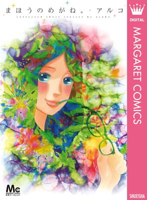 �ޤۤ��Τ᤬�͡���ɽ��