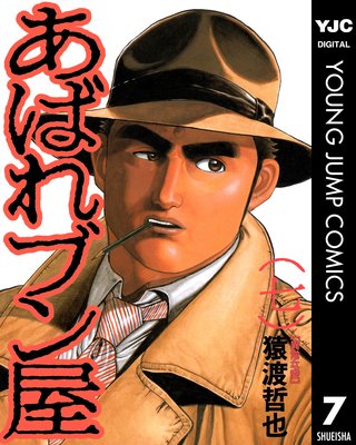 ���Ф�֥� 7