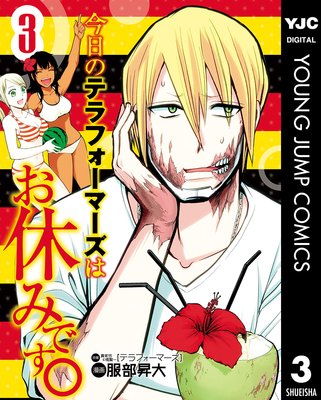 �����Υƥ�ե����ޡ����Ϥ��٤ߤǤ��� 3