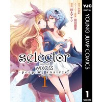 selector infected WIXOSS -peeping analyze-