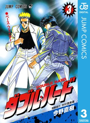 ���֥롦�ϡ��� 3