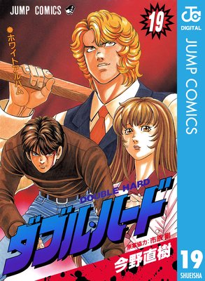 ���֥롦�ϡ��� 19