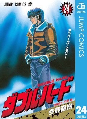 ���֥롦�ϡ��� 24