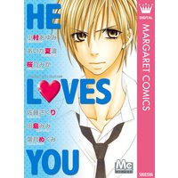 マーガレットベストセレクション HE LOVES YOU
