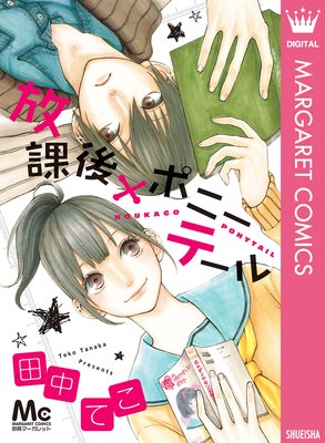 ���ݸ�ߥݥˡ��ơ����ɽ��