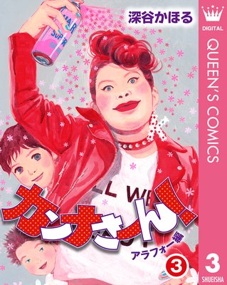 ����ʤ�����! ����ե�����