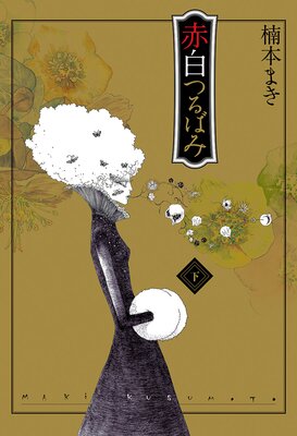 ����Ĥ�Ф�