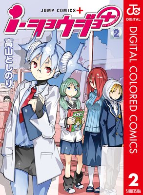 i�����祦����+ ���顼�� 2