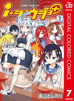 i�����祦����+ ���顼�� 7