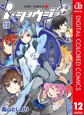 i�����祦����+ ���顼�� 12