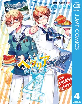 �إ��ꥢ World��Stars 4