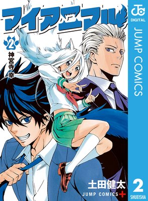 �ޥ����˥ޥ� 2