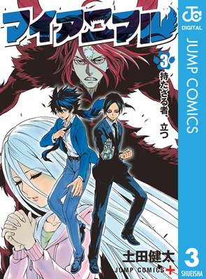 �ޥ����˥ޥ� 3