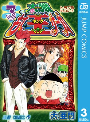 ��¡��Ʋ������� 3