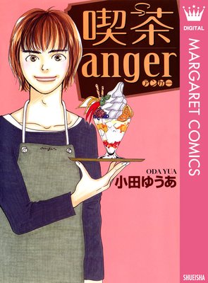 anger