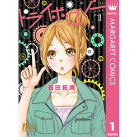 カカフカカ 4巻 石田拓実 電子コミックをお得にレンタル Renta