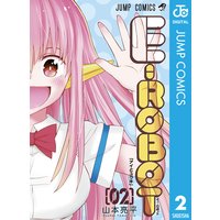 E Robot 山本亮平 Renta