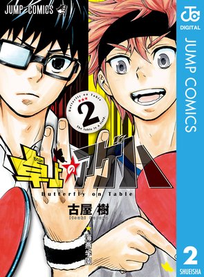 ���Υ����� 2