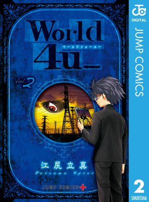 World 4u��