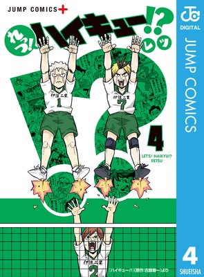 ��ä�!�ϥ����塼!? 4