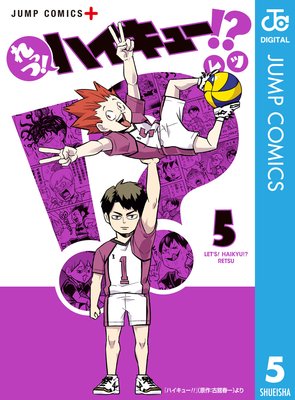 ��ä�!�ϥ����塼!? 5