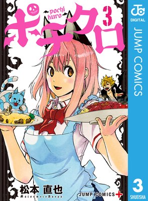 �ݥ����� 3